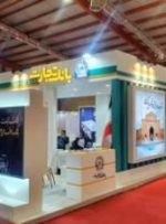حضور بانک تجارت در نخستین نمایشگاه توانمندسازی و حمایت از شرکت‌ های منطقه ماهشهر و بندر امام