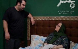 داستان پسری چهل‌ساله‌ که همچنان با مادر خود زندگی می‌کند در گروه هنروتجربه