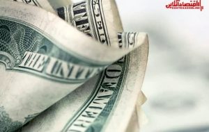 دلار پایین رفت | اقتصاد آنلاین دلار پایین رفت | اقتصاد آنلاین