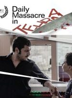 راه‌یابی فیلم «کشتار روز تهران» به جشنواره اودنسه دانمارک