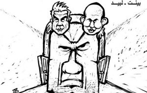 روزنامه عربی: دولت جدید اسرائیل همان آپارتاید صهیونیست است اما بدون نتانیاهو