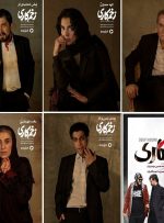 سورپرایز مهدویان و عزتی برای نمایش خانگی/ سریال «زخم کاری»، ستایش مخاطبان را برانگیخت