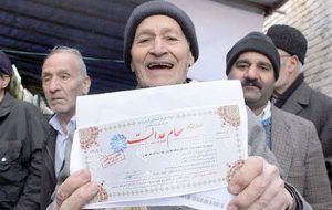 عدم توجه نامزدهای انتخابات به ۵۰میلیون سهامدار عدالت / حل مشکلات مشمولان، بخشی از مشکلات دهک های کم درآمد را رفع خواهد کرد عدم توجه نامزدهای انتخابات به ۵۰میلیون سهامدار عدالت / حل مشکلات مشمولان، بخشی از مشکلات دهک های کم درآمد را رفع خواهد کرد