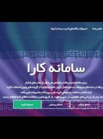 فعالان سینمایی برای وام با بهره ۱۲ درصد ثبت‌نام کنند