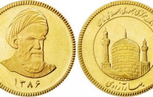 قیمت سکه امروز چند؟ (۱۴۰۰/۳/۱۲) قیمت سکه امروز چند؟ (۱۴۰۰/۳/۱۲)