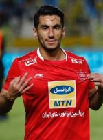 مدافع پرسپولیس بروسلی شد/عکس – خبرآنلاین