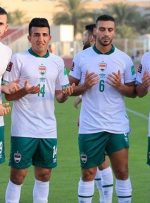 پاداش عراق برای صعود به دور بعد انتخابی جام جهانی چقدر است؟