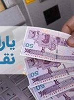 پرداخت یارانه نقدی به متقاضیان از ماه آینده