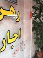 ‌قیمت‌های عجیب و غریب اجاره در تهران/ودیعه‌ها صد میلیونی شد