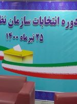 آخرین اخبار از هشتمین انتخابات نظام پزشکی/ احتمال تمدید رای‌گیری در تهران