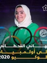 اتفاق مهم در المپیک :جودوکار زن عربستانی جودوکار اسرائیلی را به رسمیت نشناخت