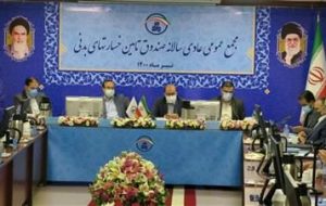 اقدامات انسان دوستانه صندوق تأمین خسارت های بدنی قابل تقدیر است اقدامات انسان دوستانه صندوق تأمین خسارت های بدنی قابل تقدیر است