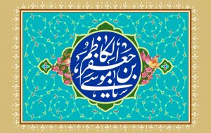 اوضاع سیاسی عصر امام کاظم(ع) چگونه بود؟