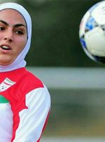 ببینید | تکنیک بالای فوتبالیست زن ایران در صفحه AFC