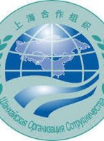 بیانیه وزیران خارجه سازمان همکاری شانگهای درباره افغانستان