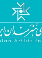 خانه هنرمندان ایران درخواست واکسیناسیون عمومی را مطرح کرد