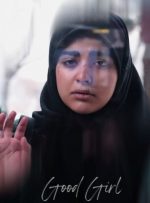 «دختر خوب» از ایران به آلمان می‌رود