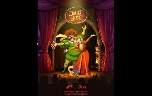 رونمایی از پوستر انیمیشن «ژولیت و شاه»