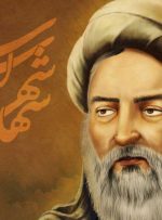 سهروردی؛ شیخ اشراق و احیاگر حکمت ایرانی