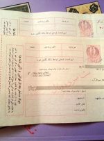 طراحی و پیاده‌سازی سامانه سفته و برات الکترونیکی در چارچوب پروژه خزانه‌داری الکترونیک