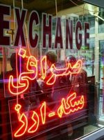 قیمت طلا، سکه و ارز امروز ۹ آذرماه/ قیمت سکه پیش رفت