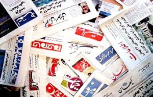 واریز ۱۶۰ میلیارد تومان یارانه به حساب مطبوعات