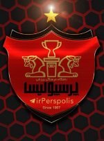 پایان قطعی همکاری پرسپولیس با اسپانسر