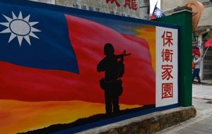 تایوان: چین به دنبال تقلید از طالبان است!