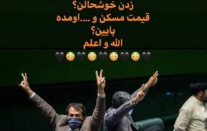 کیهان باز هم عصبانی شد؛ این بار از رضا عطاران
