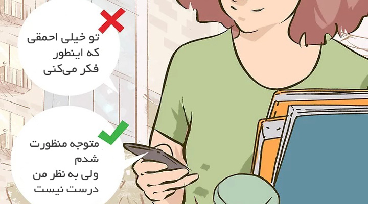 احترام متقابل در ارتباطات آنلاین