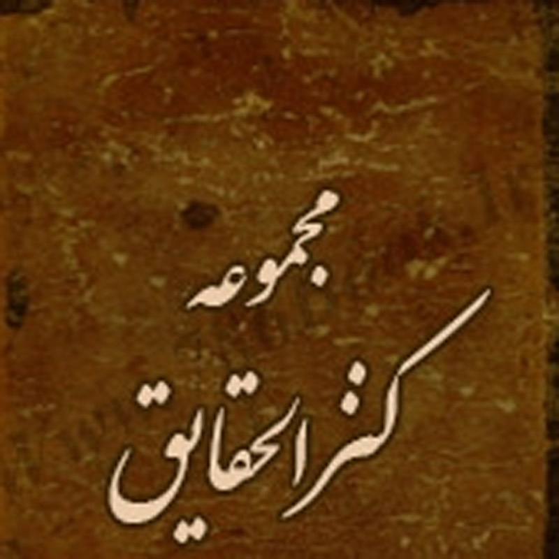 آثار پوریای ولی