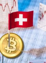 Worldline Bitcoin Suisse Merchants Accept BTC را فعال کنید