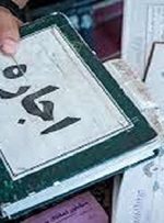 آخرین اخبار از اوضاع بازار مسکن و اجاره