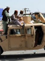آیا آمریکا تسلیحاتش را به طالبان هدیه داده است؟