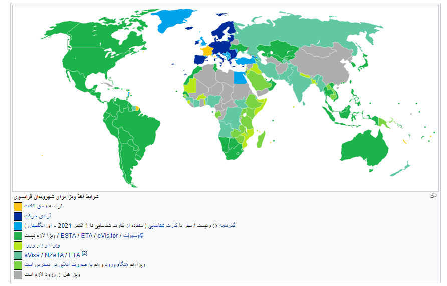 اعتبار پاسپورت فرانسه