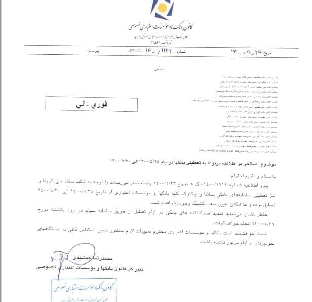 photo_2021-08-15_13-18-49