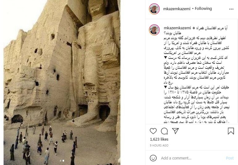 اعتراض محمدکاظم کاظمی: برای امیال سیاسی‌تان، طالبان را تطهیر نکنید