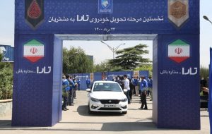 اعلام زمان تحویل تارا اتوماتیک اعلام/ایمنی تارا نشانگر احترام ایران خودرو به مشتریان است