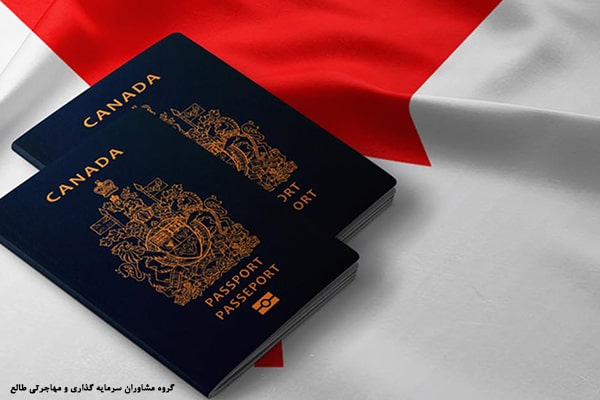 اقامت به معنای تابعیت