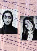 اقدام عربستان برای نفوذ به حریم خصوصی فعالان زن سعودی با نرم افزار پگاسوس