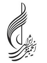 انجمن موسیقی ایران، آلبوم هنرمندان را می‌خرد