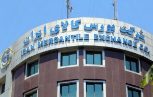 برگزاری ۶ دوره آموزشی بورس کالا در شهریور ماه ۱۴۰۰