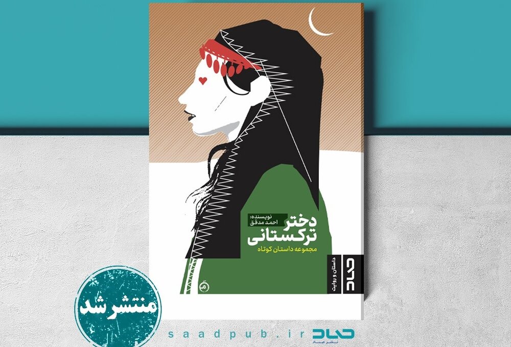 تاثیر طالبان روی فرهنگ و هنر افغانستان چه خواهد بود؟