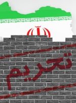 تحریم‌های آمریکا علیه ۳۷ شرکت به بهانه همکاری با ایران