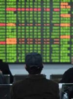 حذف نیم تریلیون دلار از بازارهای چین در یک هفته به دلیل تضعیف اعتماد به نفس
