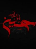 خیمه حسینی شبکه‌های استانی، برپا می‌شود