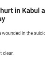 دست کم سه تفنگدار آمریکایی در انفجار خارج از فرودگاه کابل زخمی شدند