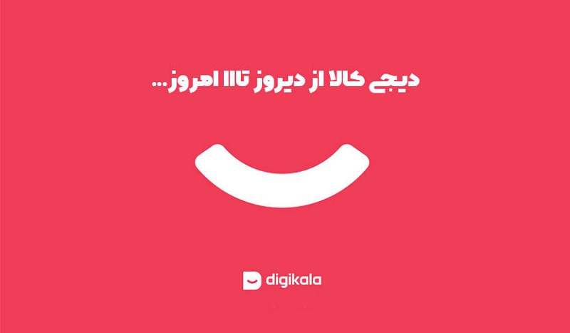 دیجی‌کالا در سالی که گذشت؛ نگاهی به آمار و ارقام دیجی‌کالا در سال ۱۳۹۹