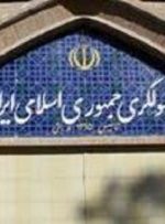 دیپلمات‌های ایرانی در هرات در کمال سلامتی و امنیت هستند