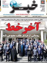 صفجه اول روزنامه های دوشنبه11مرداد 1400